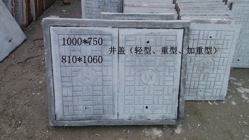宁德水泥井盖厂家探析 福建区域高性价比水泥制品制造之选