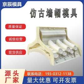 预制混凝土板模板 水泥制品制造的现代化生产核心