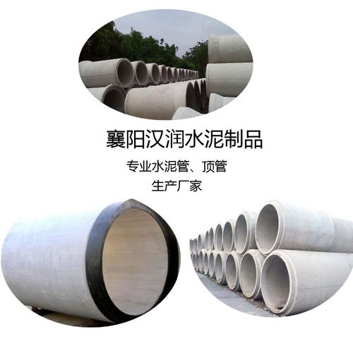 汉润水泥制品 许昌顶管制造专家及其价格影响因素解析